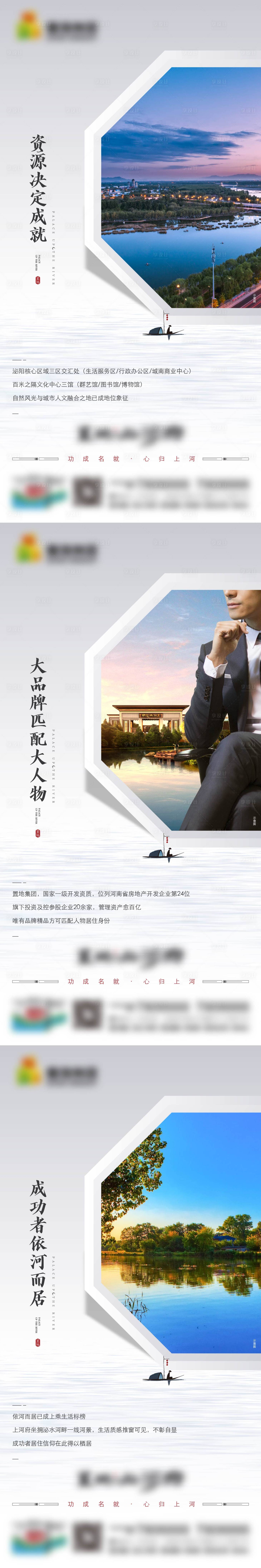 源文件下载【享设计】搜索编号：76700029072809269【价值点微信海报】