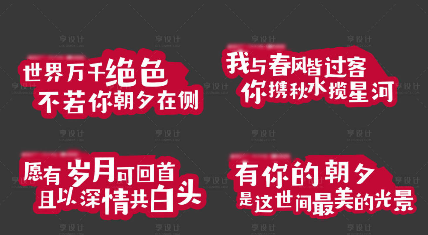 源文件下載【享設計】搜索編號：78510028898799520【地產 】