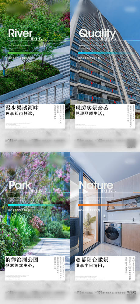 源文件下載【景觀交付】編號：92970029032937712