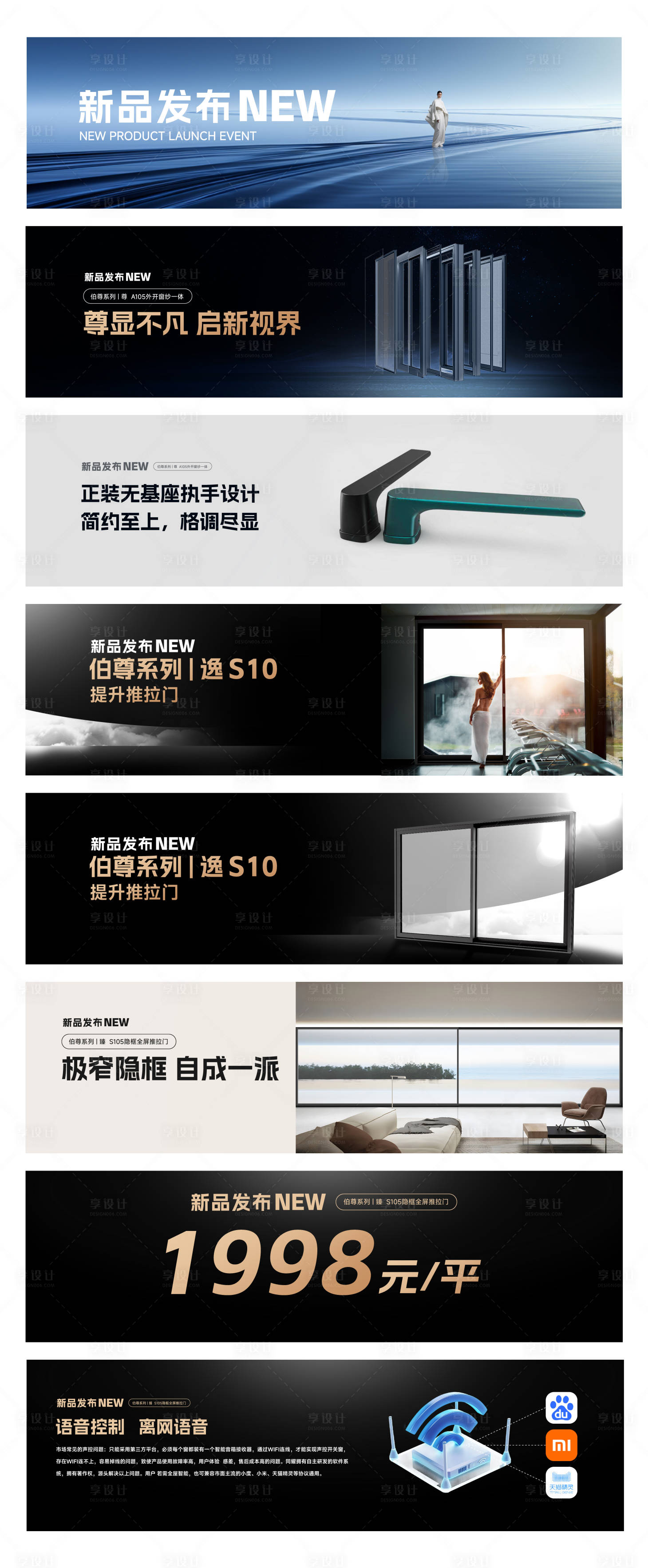 源文件下载【会议大屏banner】编号：59260028815406065