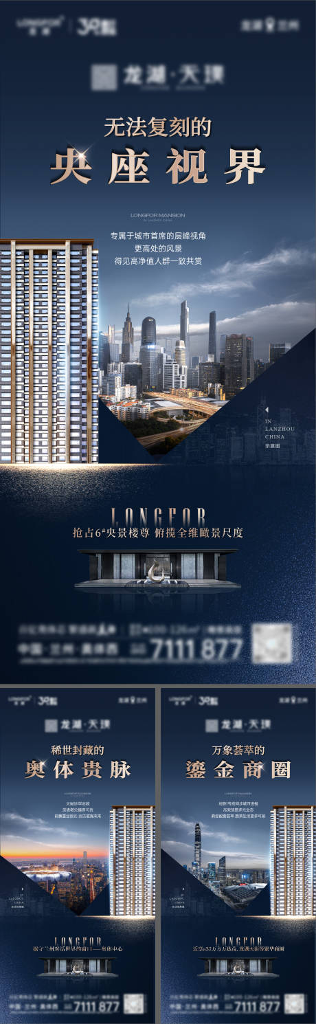 源文件下载【价值系列单图】编号：72030028899698027