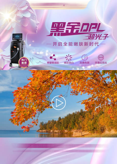源文件下载【享设计】搜索编号：39050029076812081【黑金活动视频背景海报】