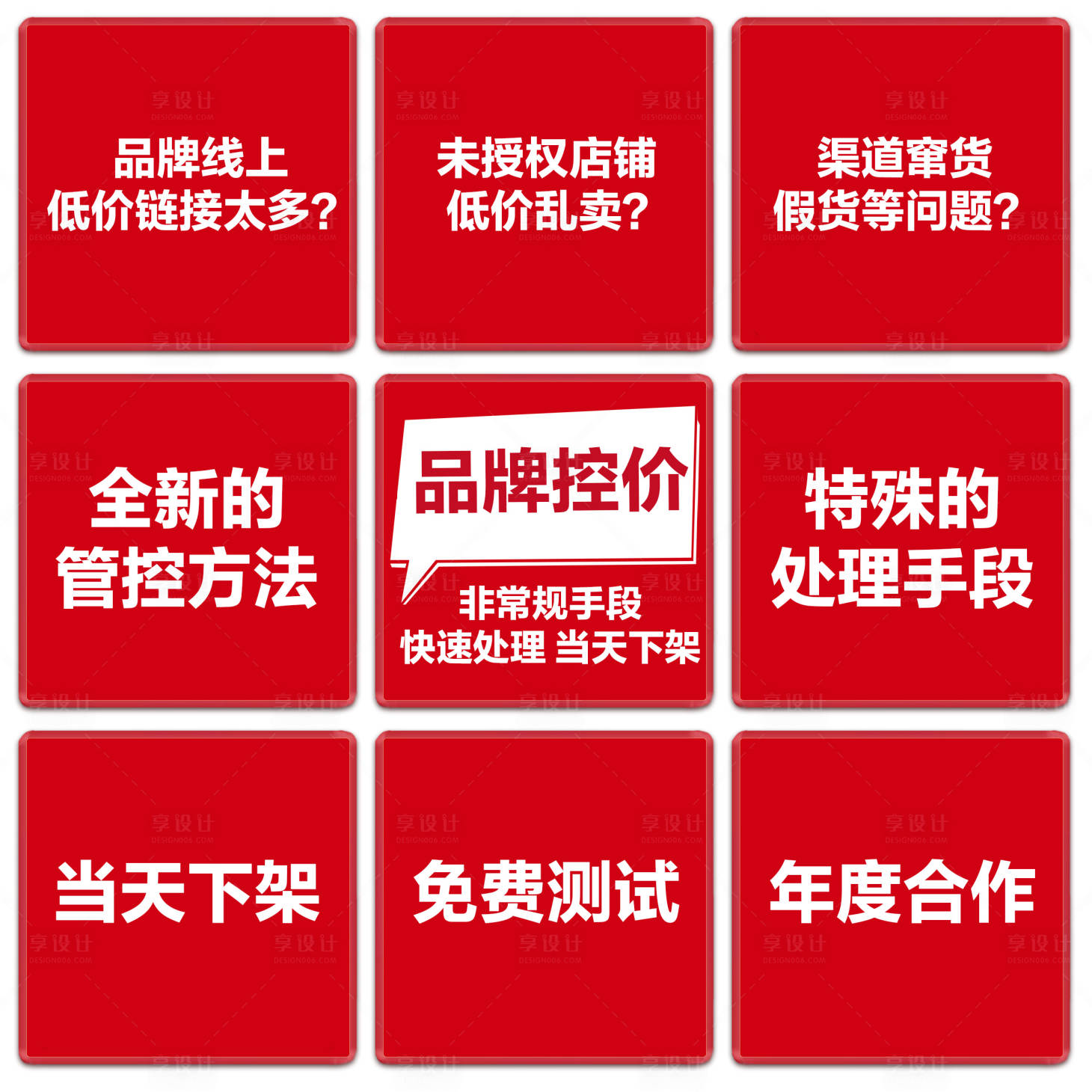 源文件下载【企业宣传推广 】编号：68820028640087281