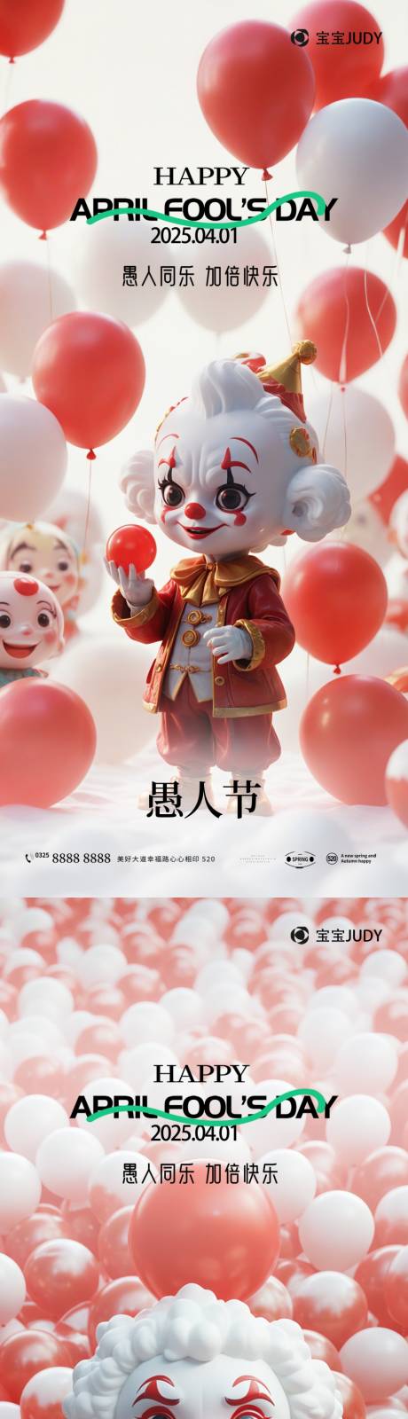 源文件下载【愚人节】编号：29360028997465551
