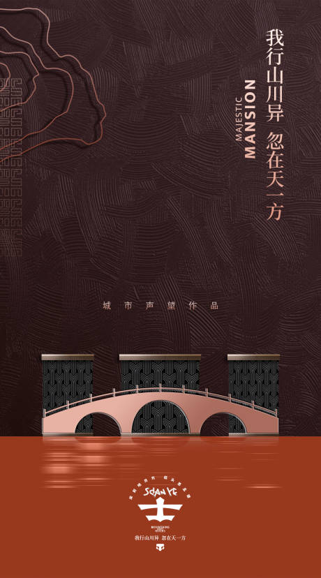 源文件下载【新中式 】编号：81510028589092979