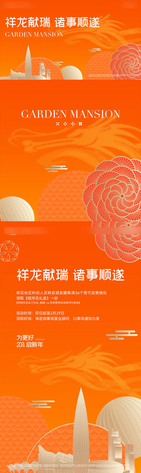 源文件下载【高端文创主形象】编号：72730028934114371