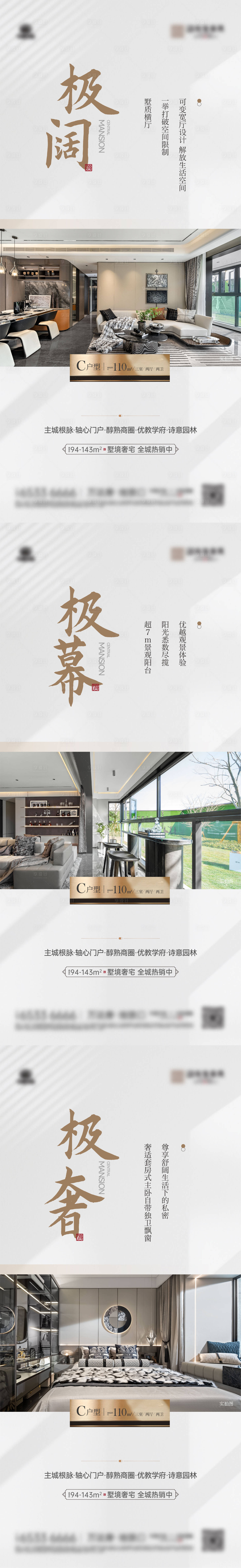 源文件下載【戶型單圖】編號：87800029027281957