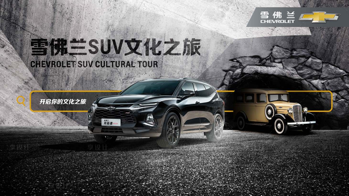 源文件下载【享设计】搜索编号：34760028978476760【车  】