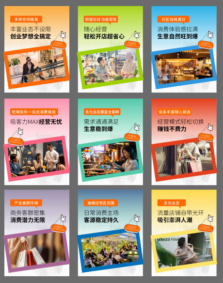 源文件下載【享設計】搜索編號：87010029037018852【小紅書】