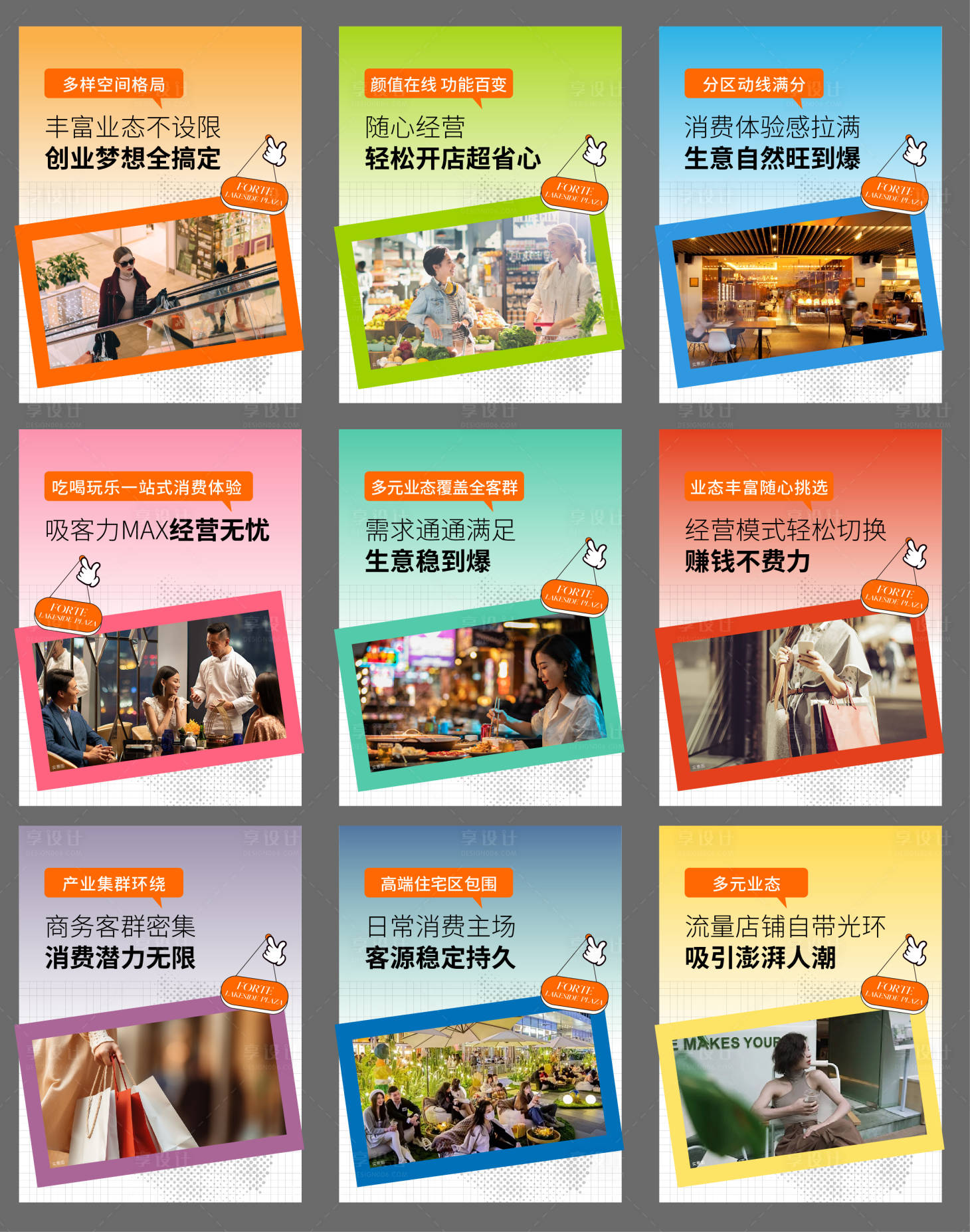 源文件下載【享設(shè)計】搜索編號：87010029037018852【小紅書】