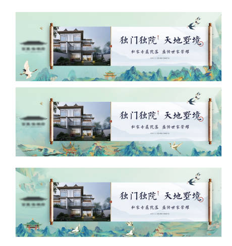 源文件下載【新中式 】編號：18650028595823817