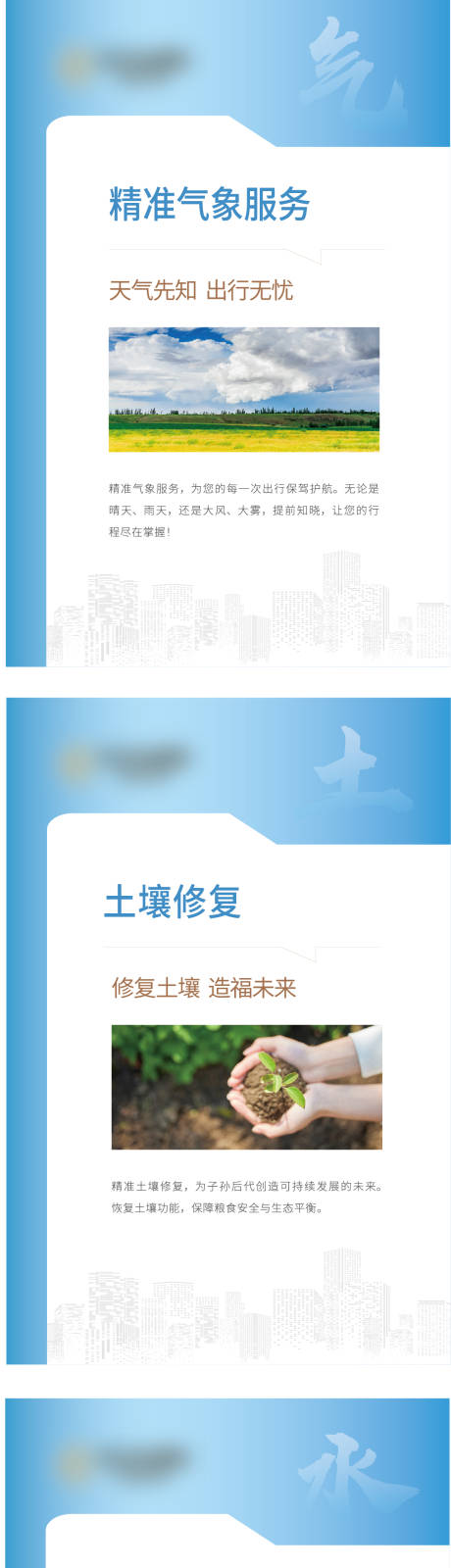 蓝色标语墙 