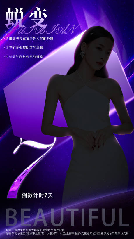 源文件下载【倒计时】编号：61760028855014558