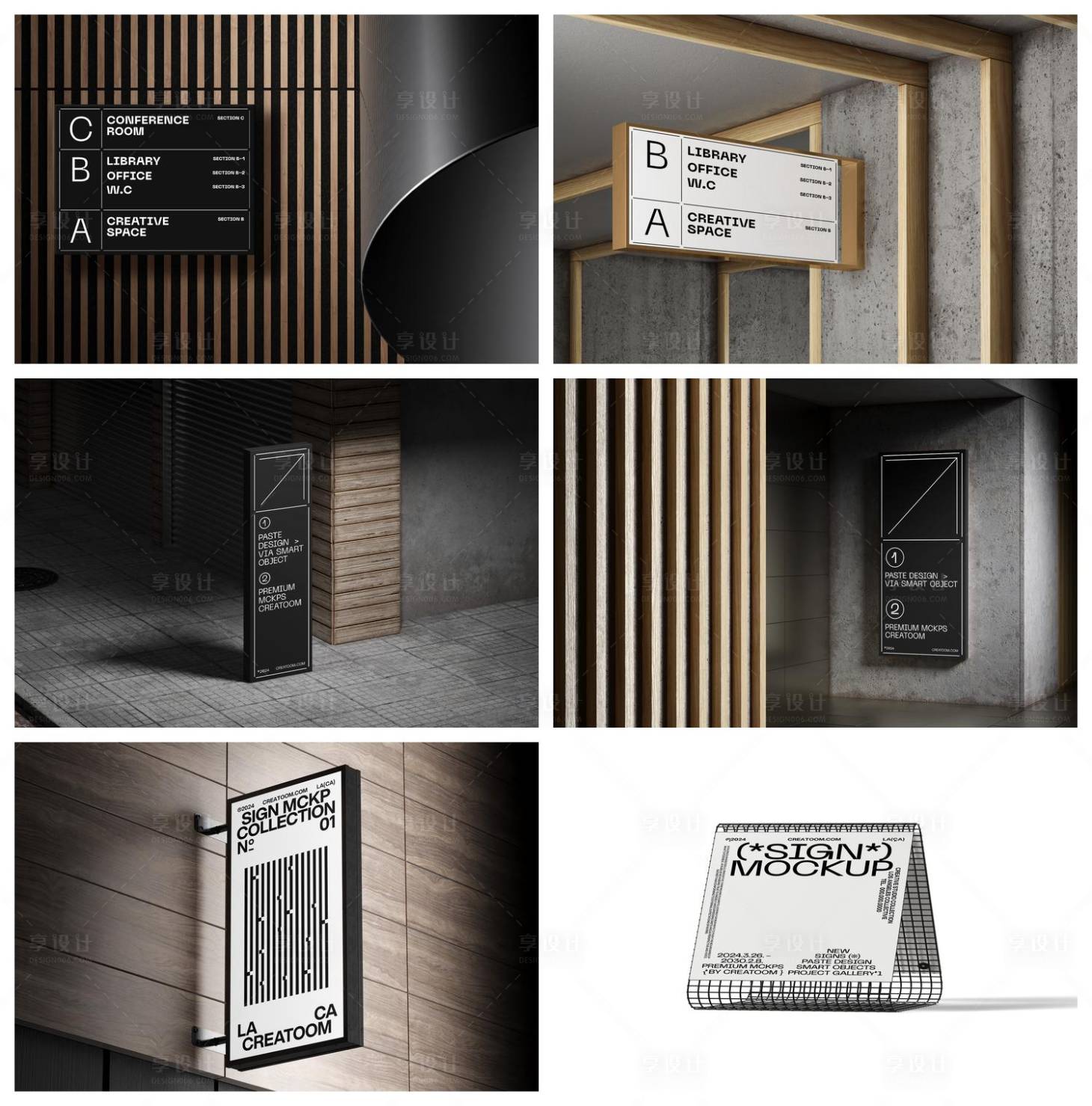 源文件下载【享设计】搜索编号：40300029021007022【户外品牌样机】