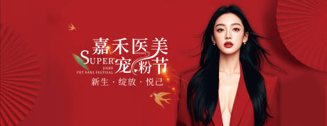 源文件下載【三月份主視覺】編號：58460028776922437