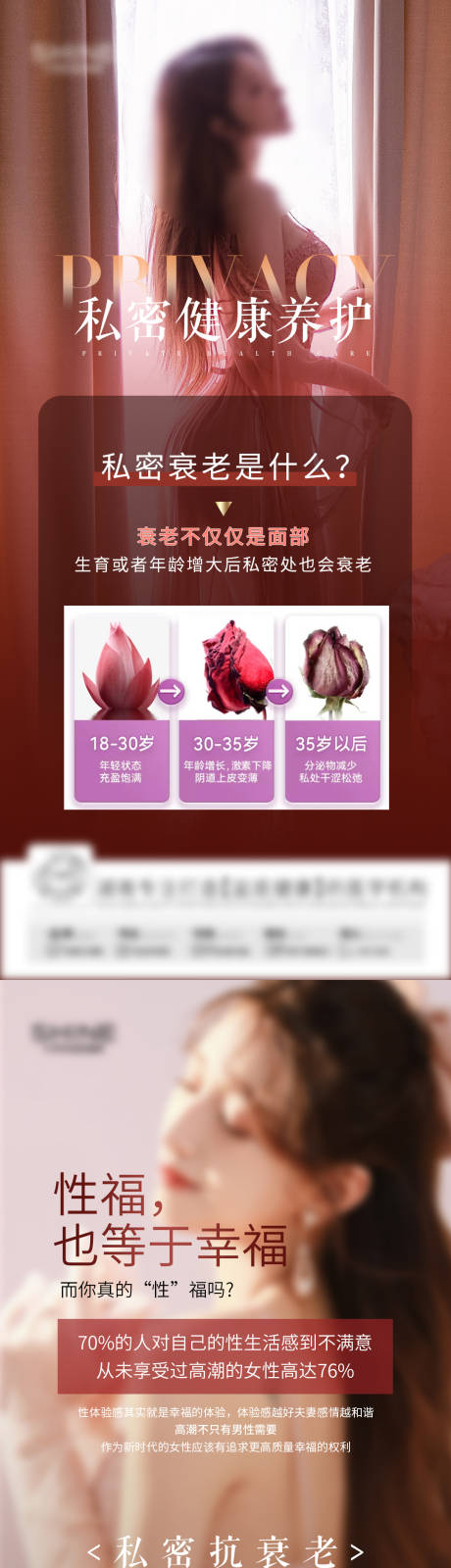 源文件下载【享设计】搜索编号：26780028904334290【私密海报】