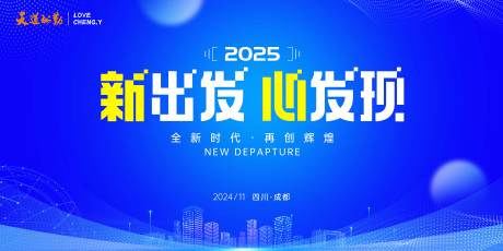 源文件下载【蓝色主视觉】编号：10950028854224986