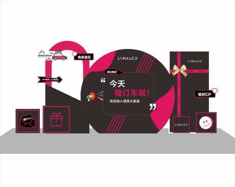 源文件下載【享設計】搜索編號：84790029065277187【今天我訂車啦】