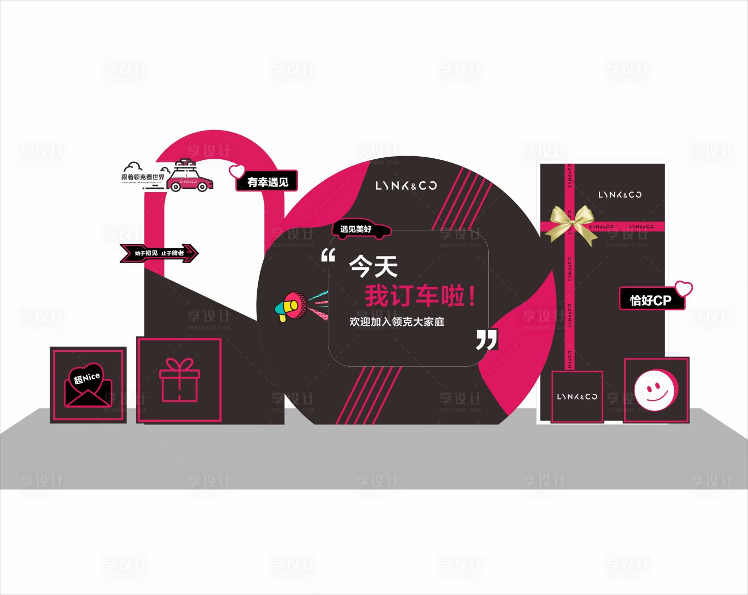 源文件下載【享設計】搜索編號：84790029065277187【今天我訂車啦】