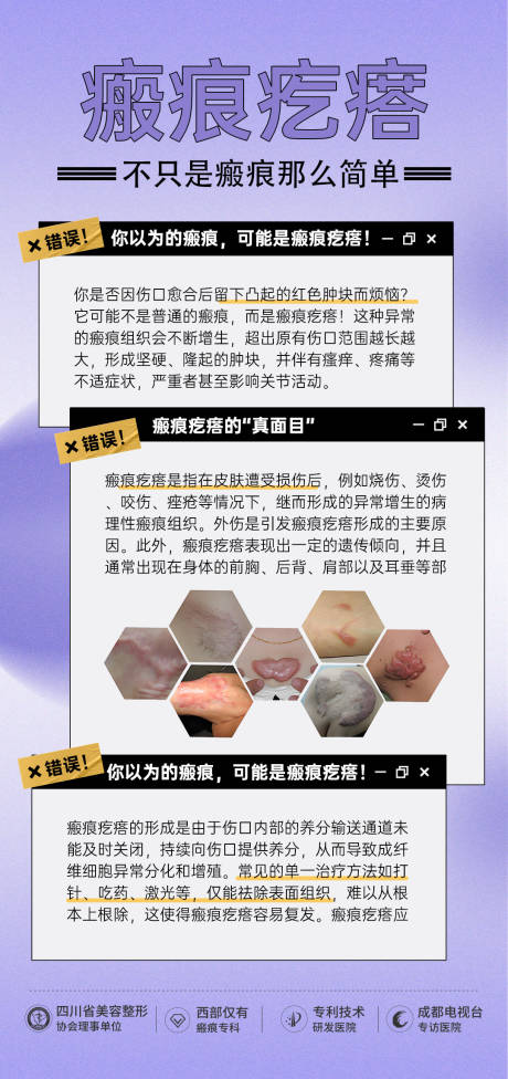 科普