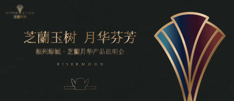 源文件下载【高端黑金质感项目主形象】编号：82060029065524775
