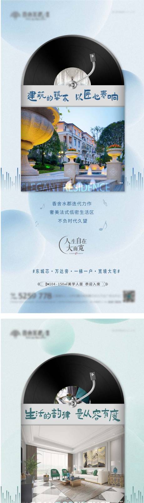 源文件下载【唱盘系列单图】编号：82590029023732849
