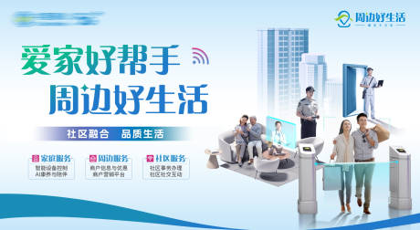 源文件下載【享設計】搜索編號：91650028956106313【周邊好生活】