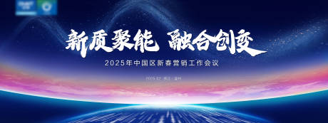科技聚能KV