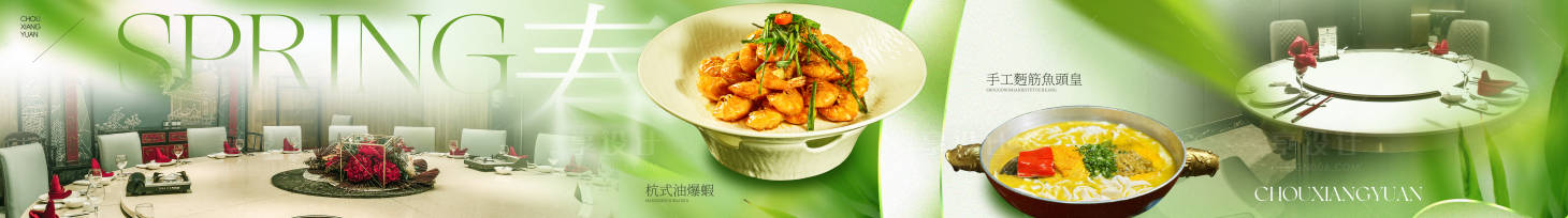 源文件下載【享設計】搜索編號：80570028858953883【大眾點評五連圖】