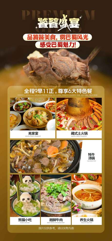 源文件下載【江南】編號：44820028734973105