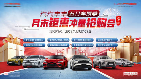 源文件下載【汽車主畫面】編號：65150028395936352