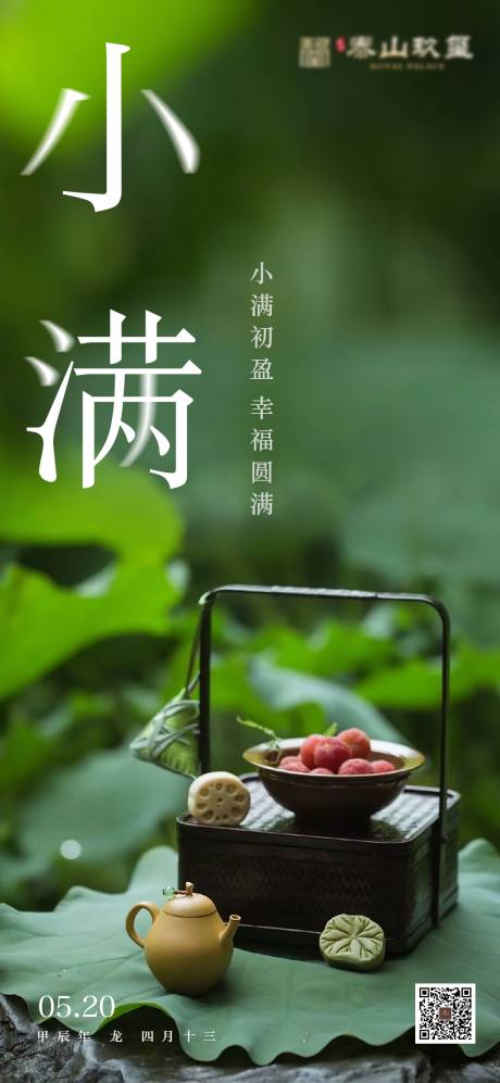 源文件下载【小满】编号：86480028795626808