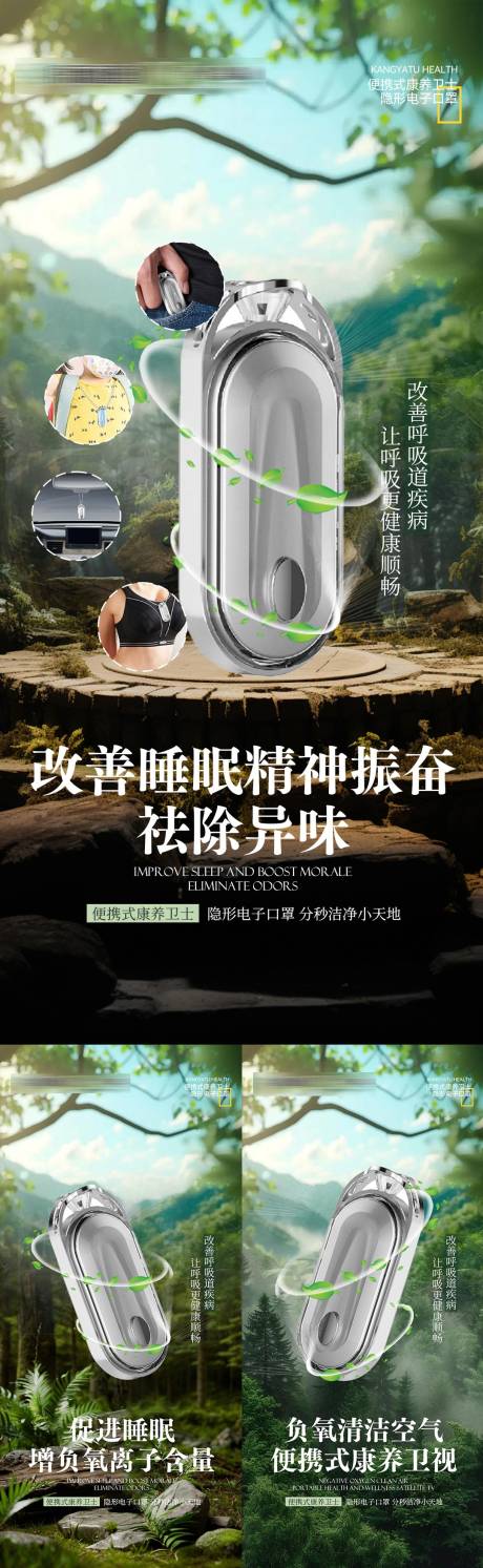 微商海报