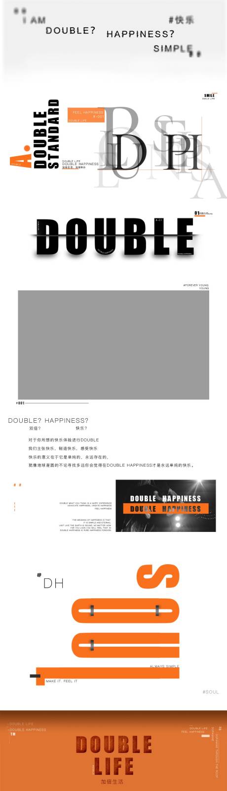 源文件下载【酒吧夜店公众号推文长图海报】编号：74870029015616187