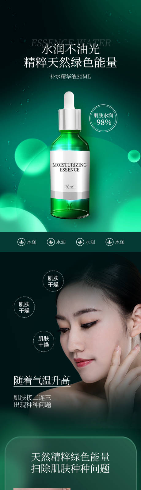 源文件下载【长图】编号：60870028946936710