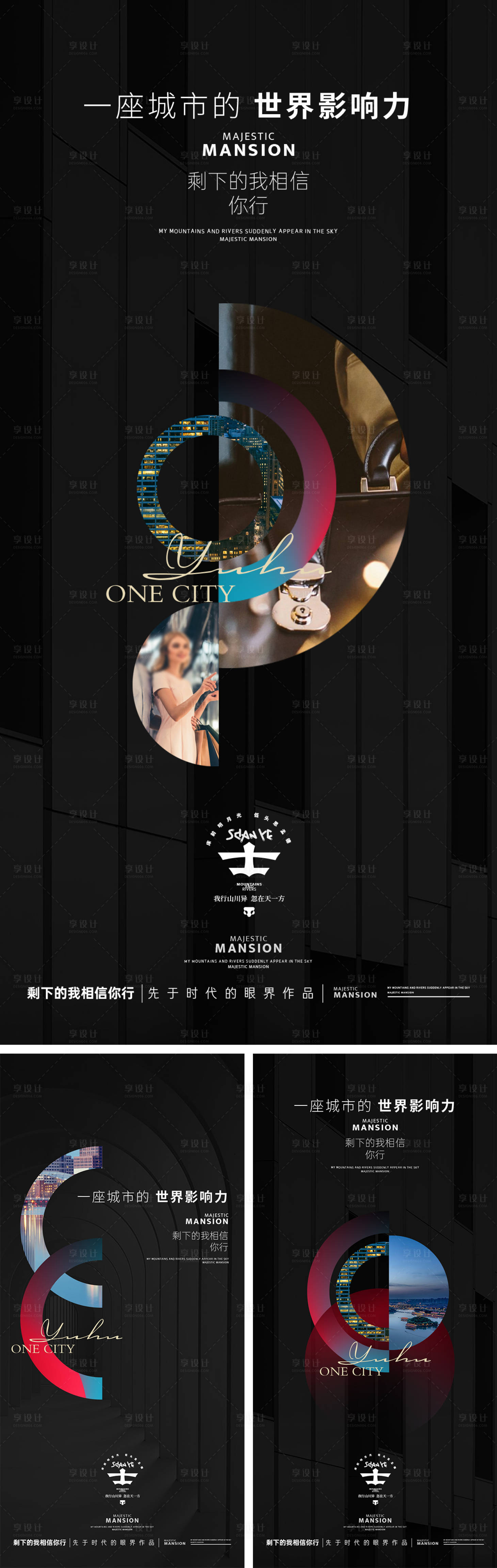 源文件下载【现代系列单图】编号：47140028617413823