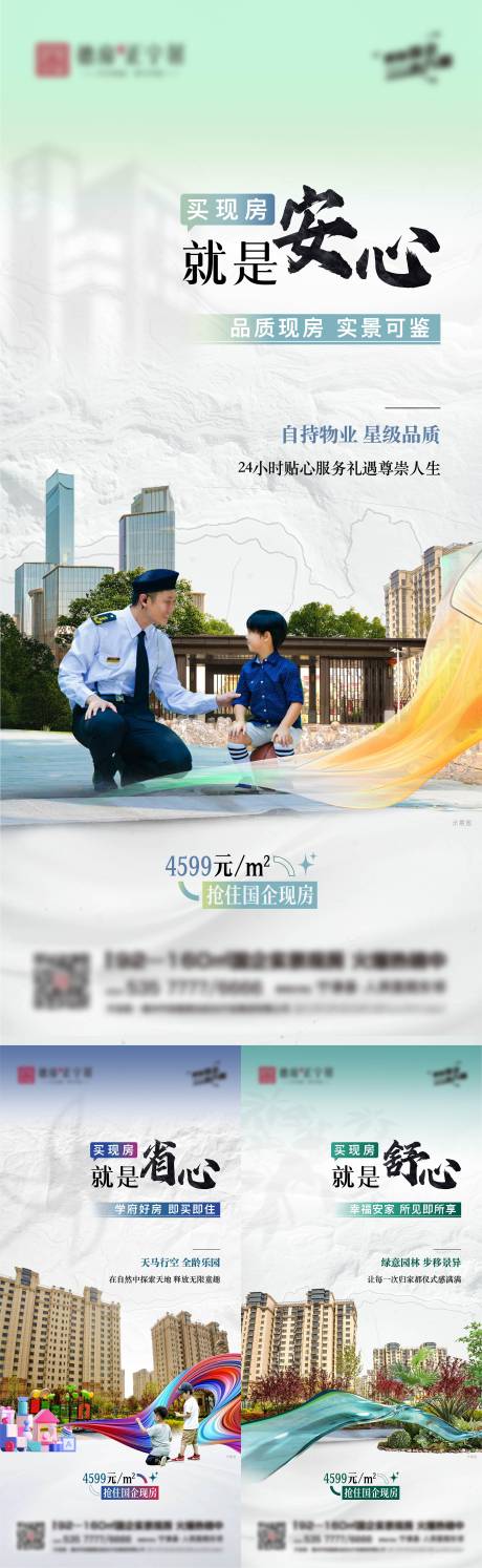 源文件下载【价值点海报】编号：41510028994038940