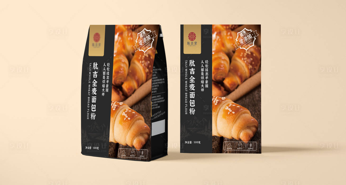 源文件下载【享设计】搜索编号：22760028782565757【面包粉包装设计】