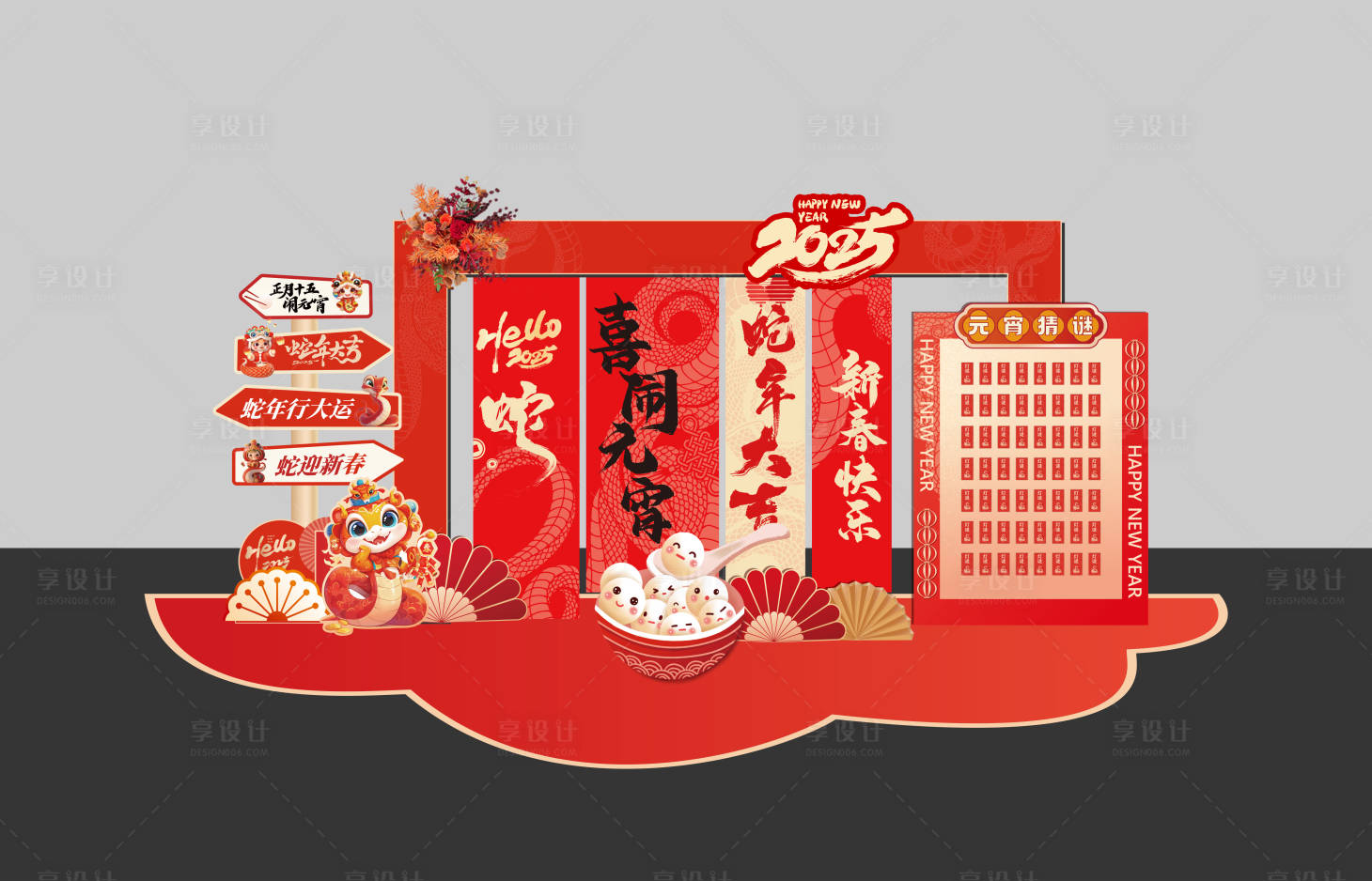 源文件下载【享设计】搜索编号：79880028771957194【2025蛇年红色猜灯谜打卡美陈组景】