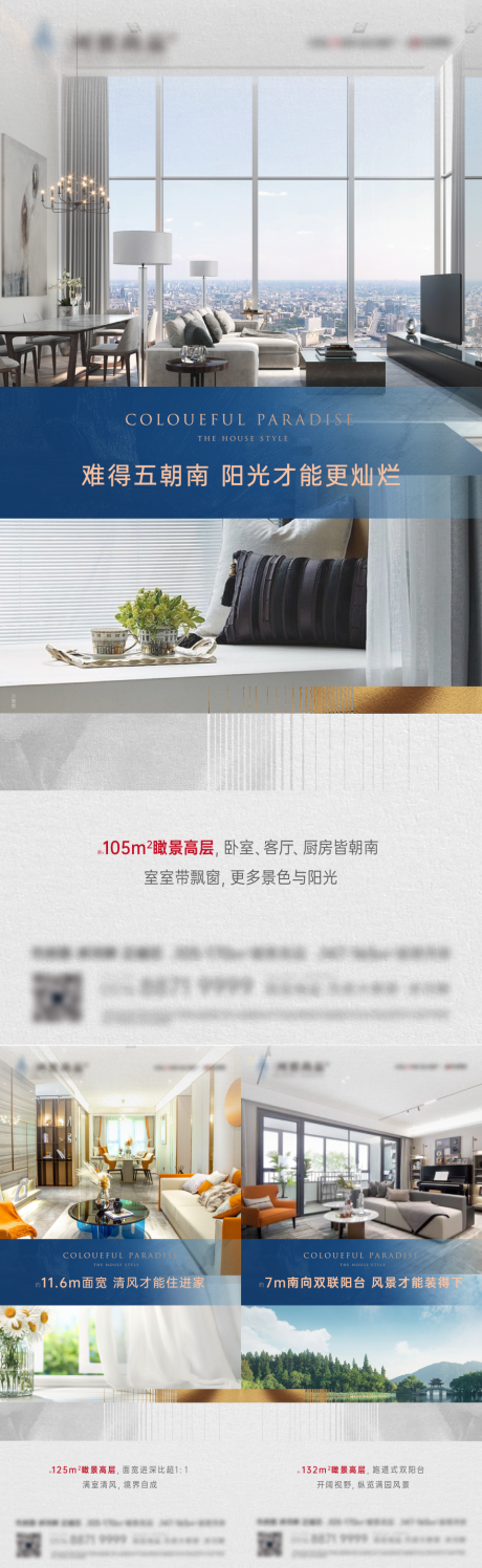 源文件下载【住宅产品实景系列】编号：47780028867998123