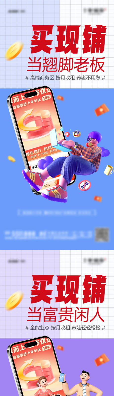 源文件下载【商铺商业街】编号：46790028709829199