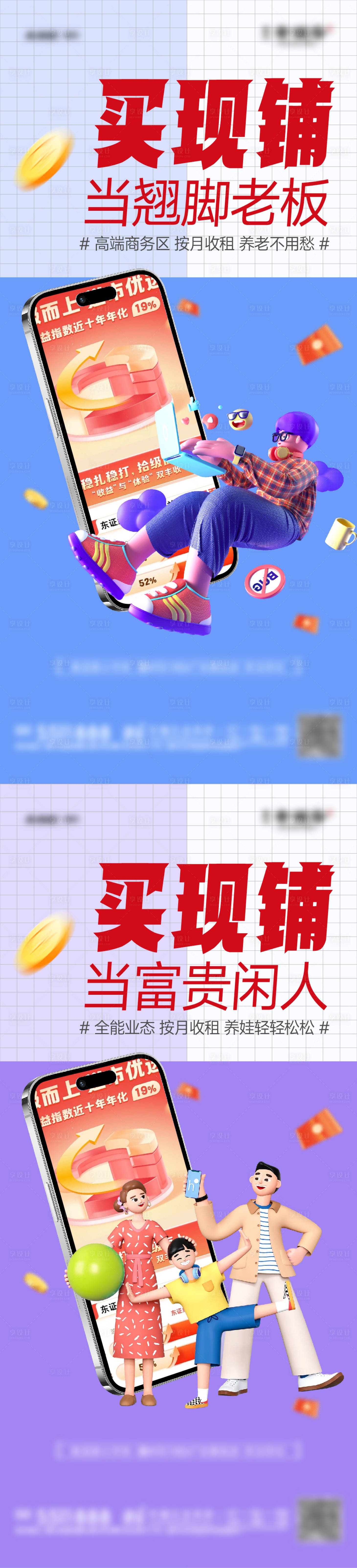 源文件下載【享設計】搜索編號：46790028709829199【商鋪商業街】