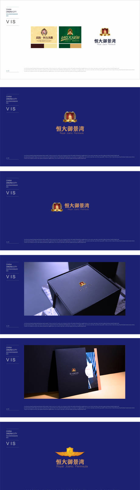 源文件下载【房地产 】编号：11580028739937145