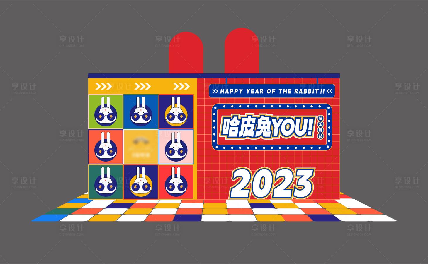 源文件下载【2023新春打卡留影美陈】编号：18680029086289506