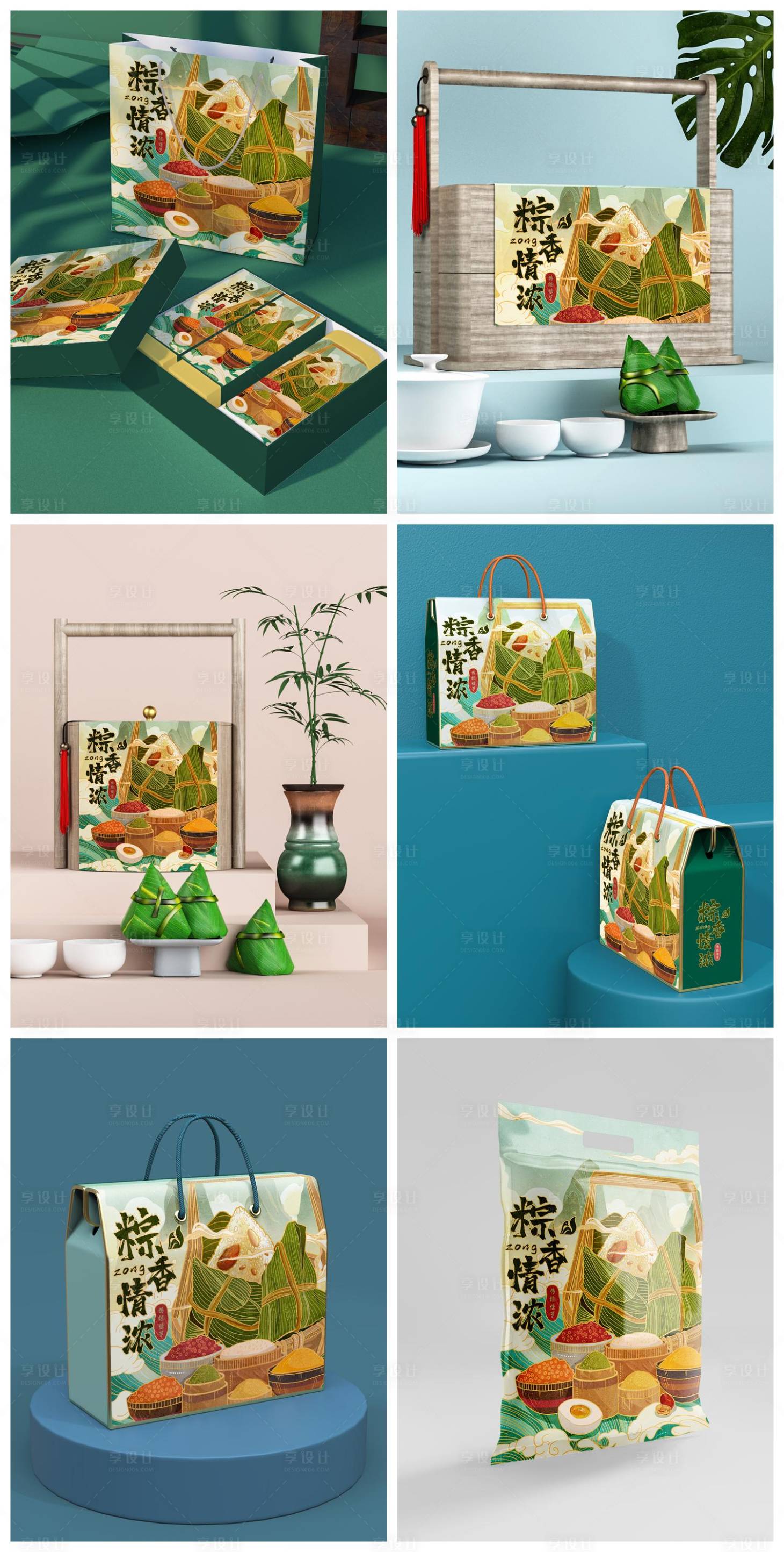 源文件下载【享设计】搜索编号：26160029055709421【端午粽子礼盒包装样机】