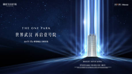 源文件下載【享設計】搜索編號：21730028762565728【現(xiàn)代高端地產主KV】