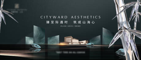源文件下载【地产提案主形象】编号：12630028834005517