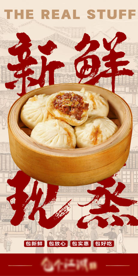 源文件下载【享设计】搜索编号：86950028897916405【产品海报】
