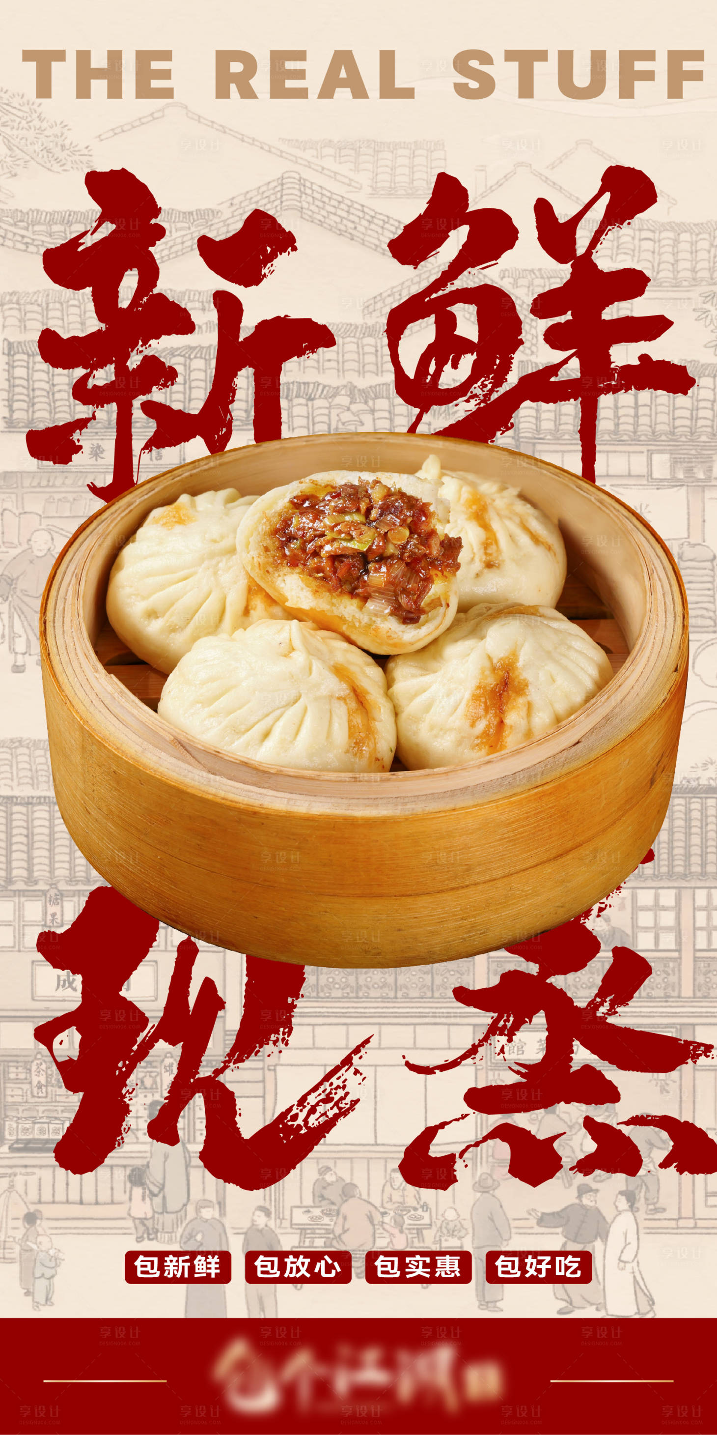 源文件下載【享設計】搜索編號：86950028897916405【產品海報】