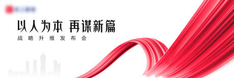 源文件下载【发布会主kv】编号：52590028967311345